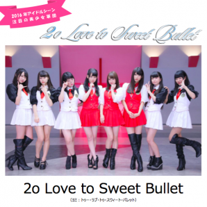 2o Love to Sweet Bullet