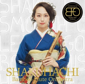 Bamboo-Flute-Orchestra
